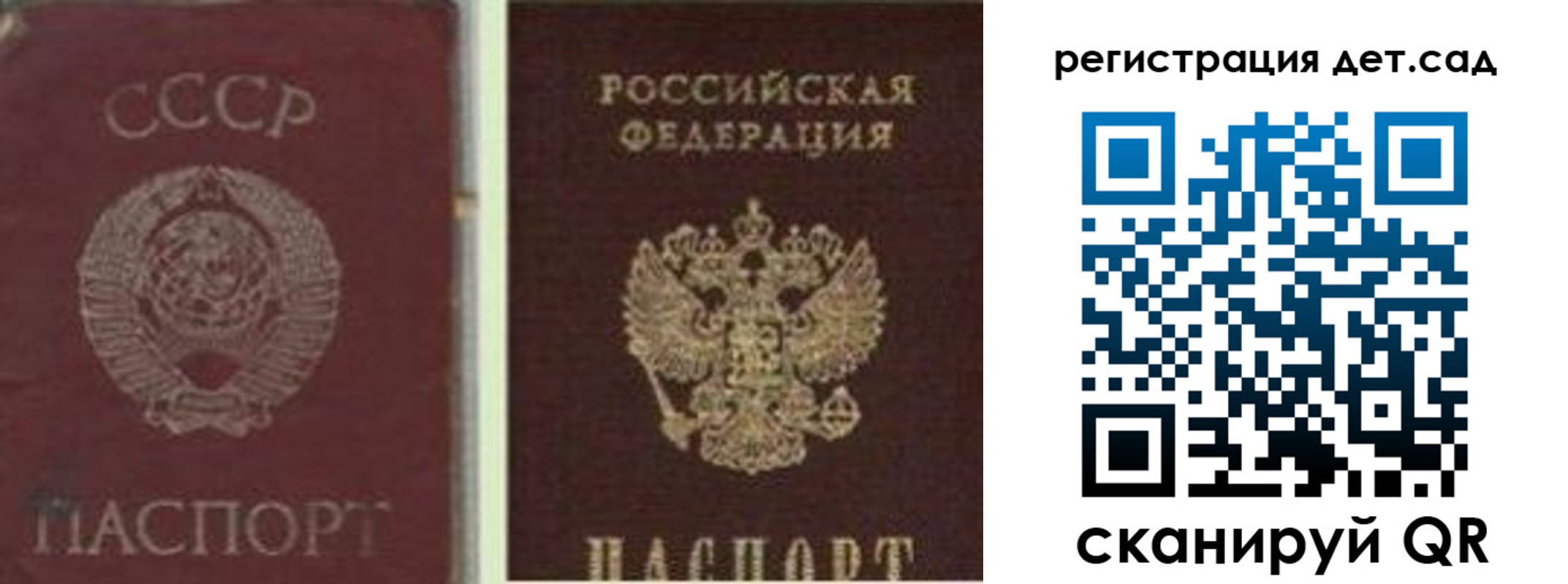 временная регистрация для всех в Кукморе
