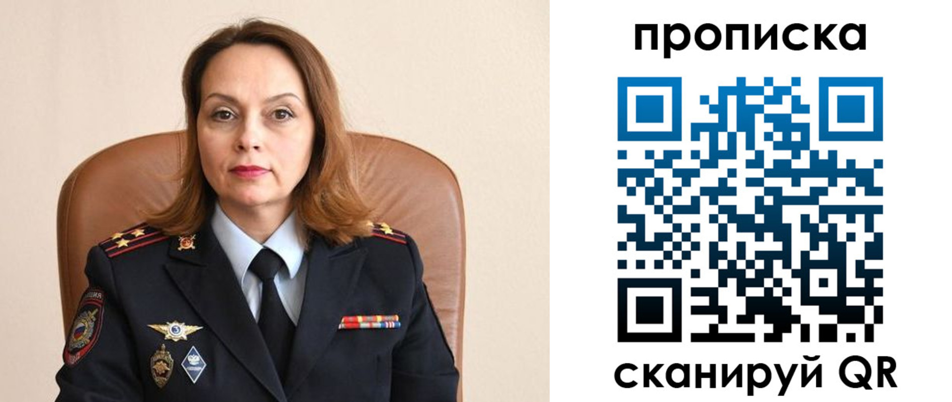 временная регистрация в Кукморе
